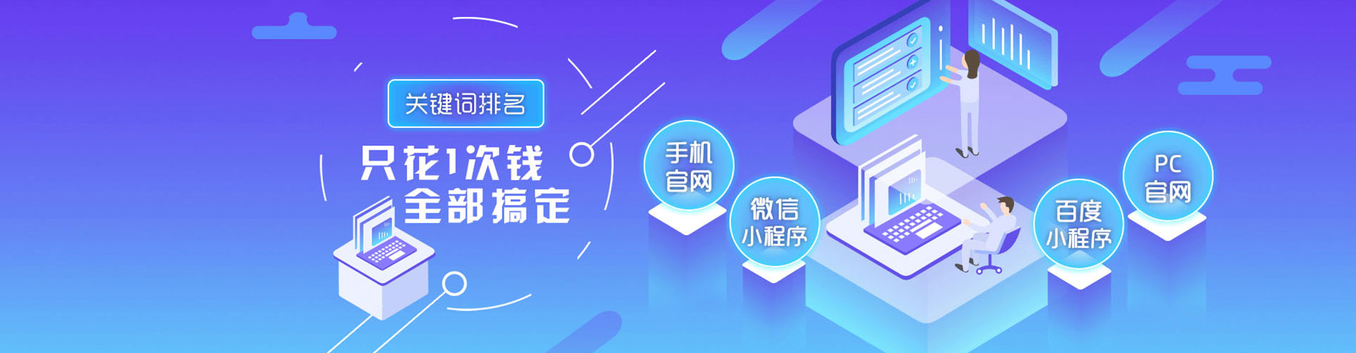 斗门百度充值高返点