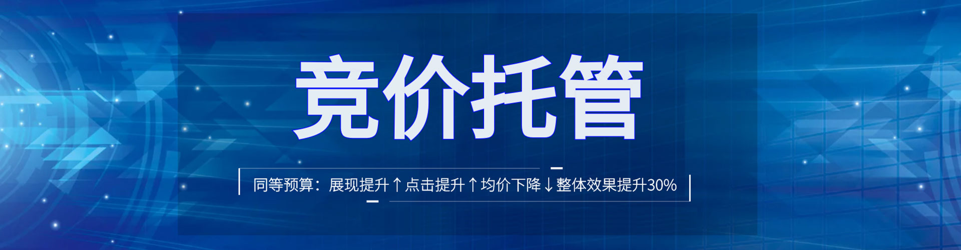 斗门百度开户返点